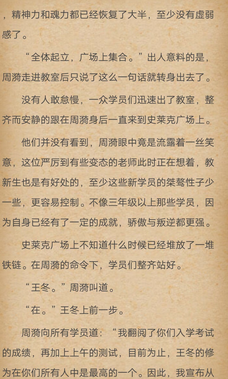 霍雨浩