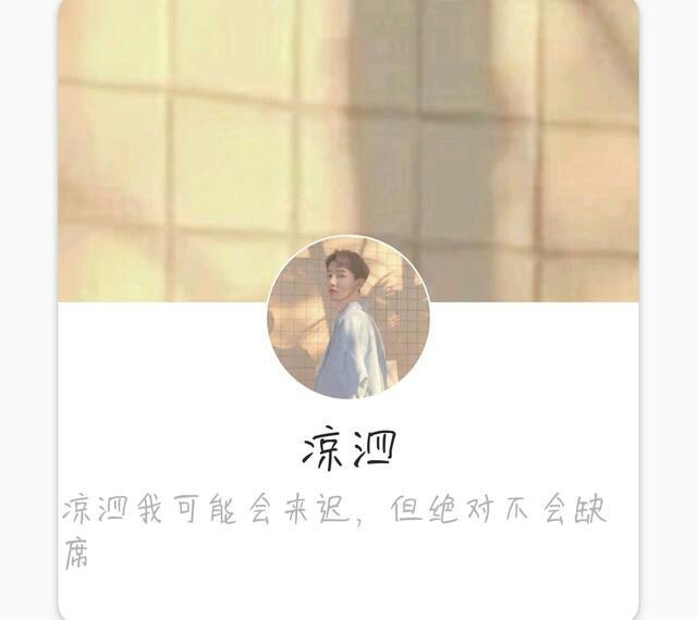 22壁纸头像网名短句