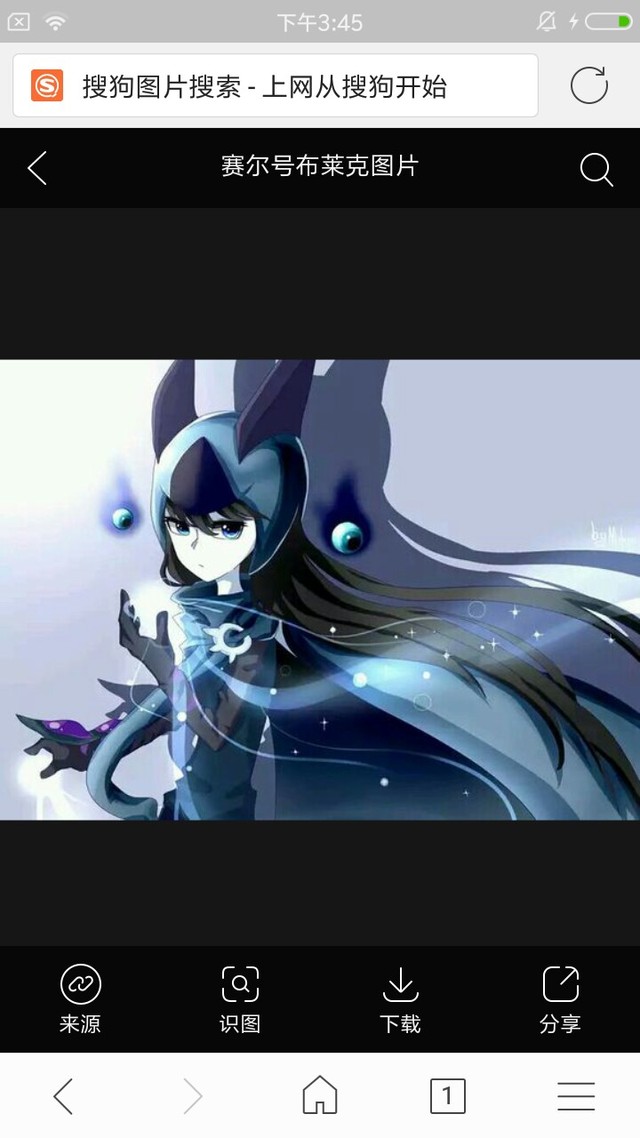 赛尔号之彩虹星历险记
