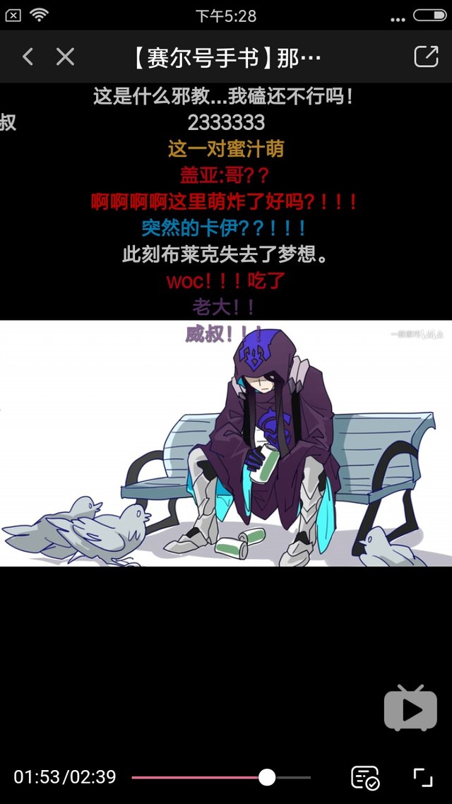 威斯克
