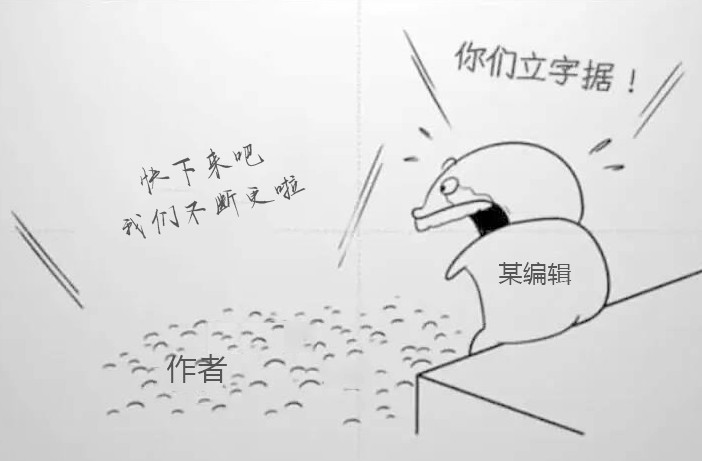 今日份催更表情包-一万个奇葩的拖稿理由-话本小说网