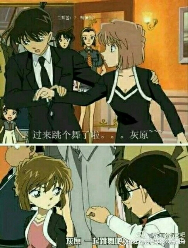 工藤新一