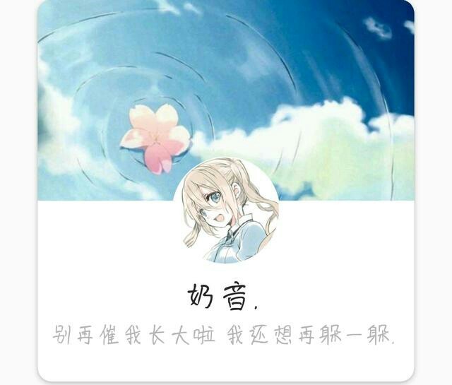 qq头像混
