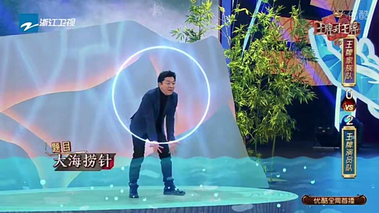 王牌对王牌.晨汐