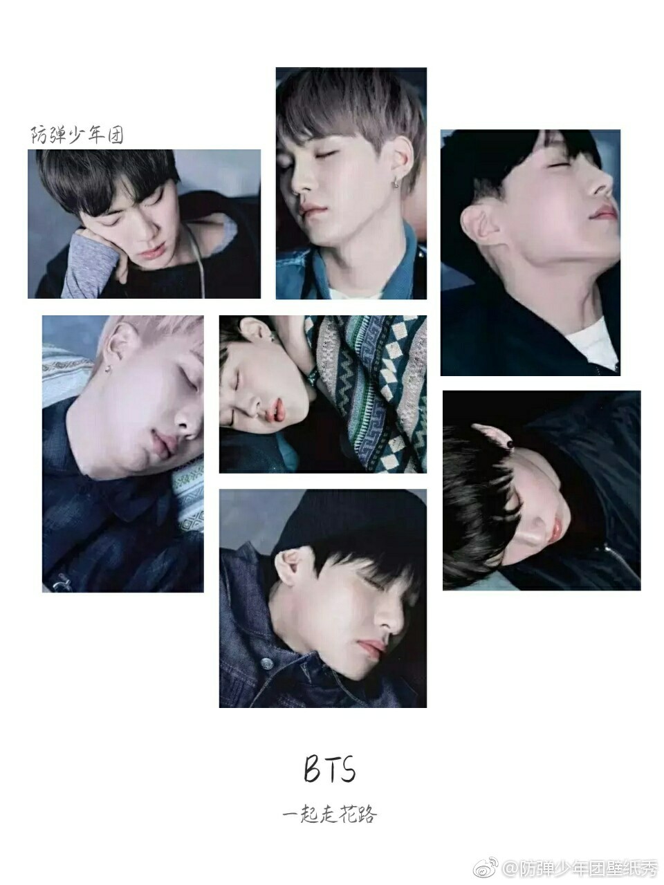防弹少年团(3)
