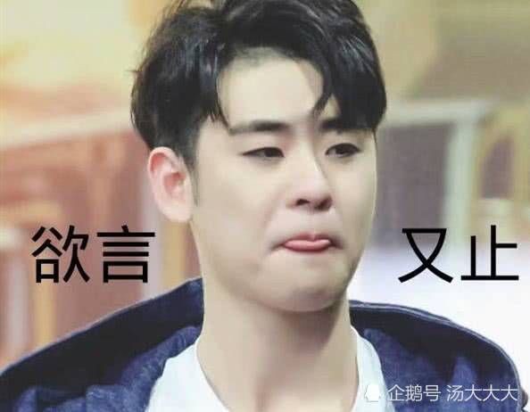 二爷表情电影票搞笑买图图片