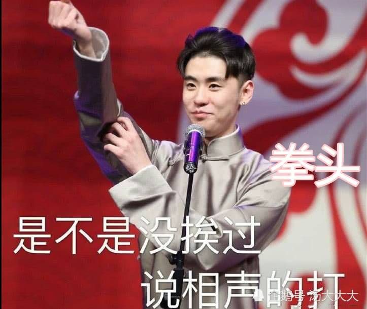 二爷表情乞丐包表情黎明图片