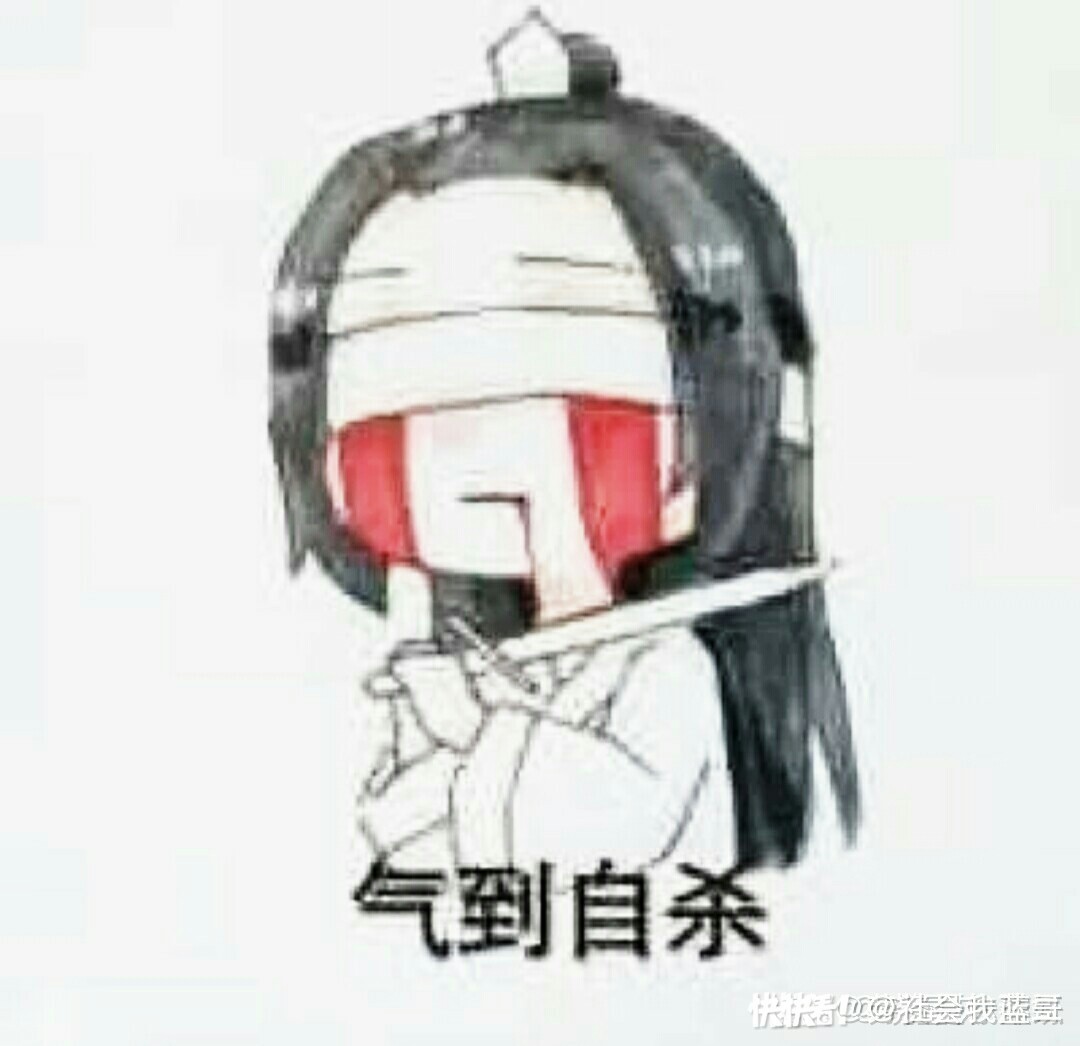 作者本人已死,有事烧纸. 曼由于我们的作者气到自杀.