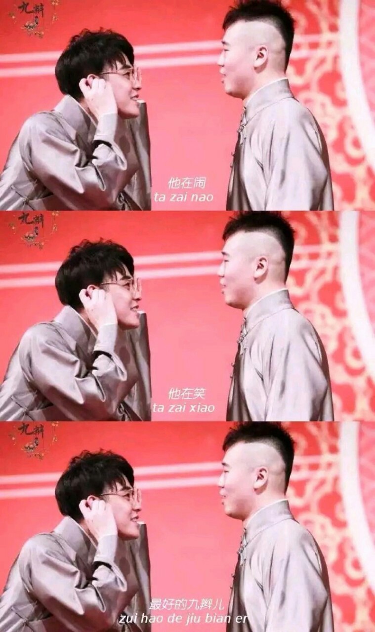 九辫车塞水果archive,九辫儿道具车 九辫日常