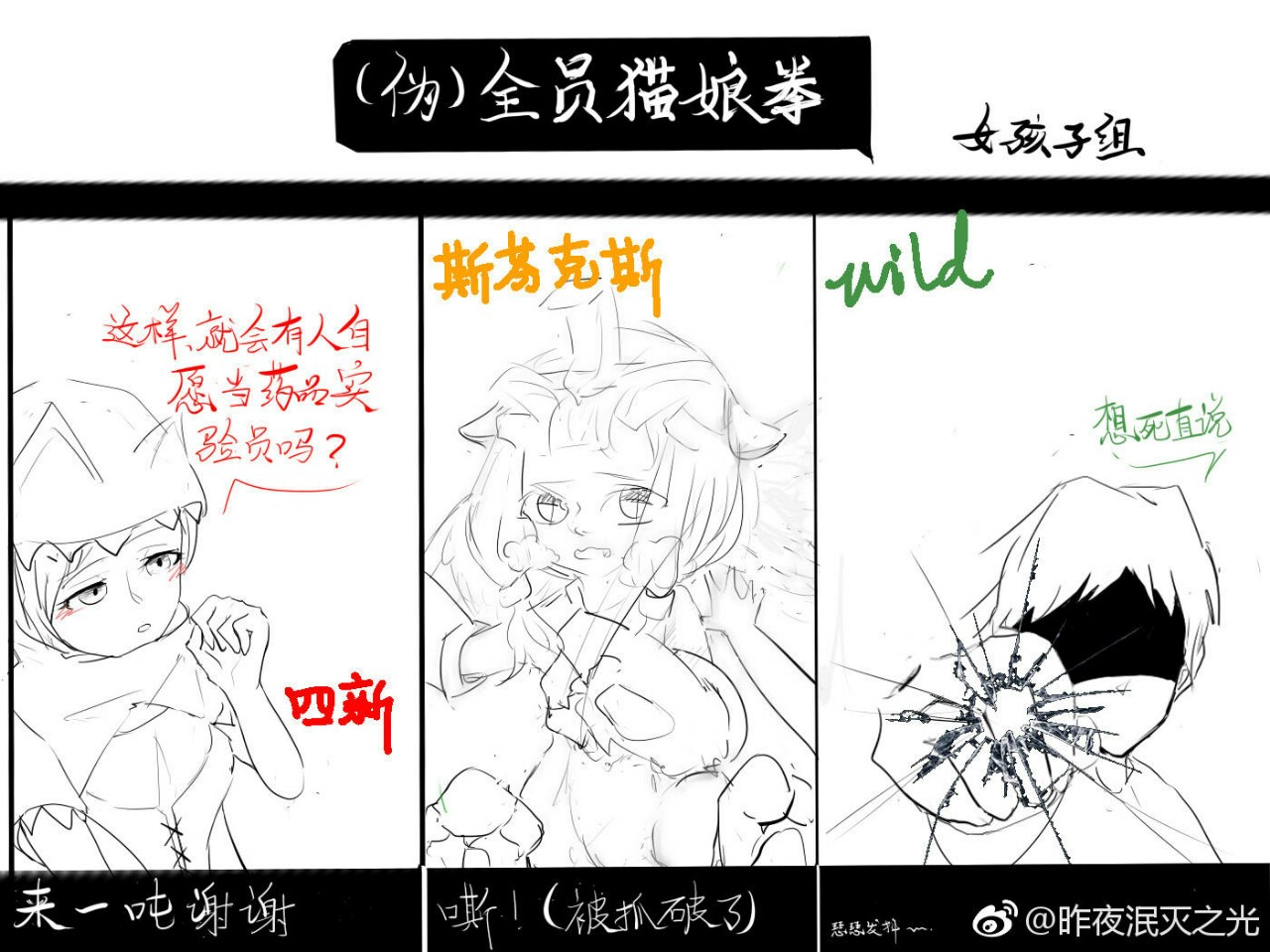 方块学园之取名怎么这么难