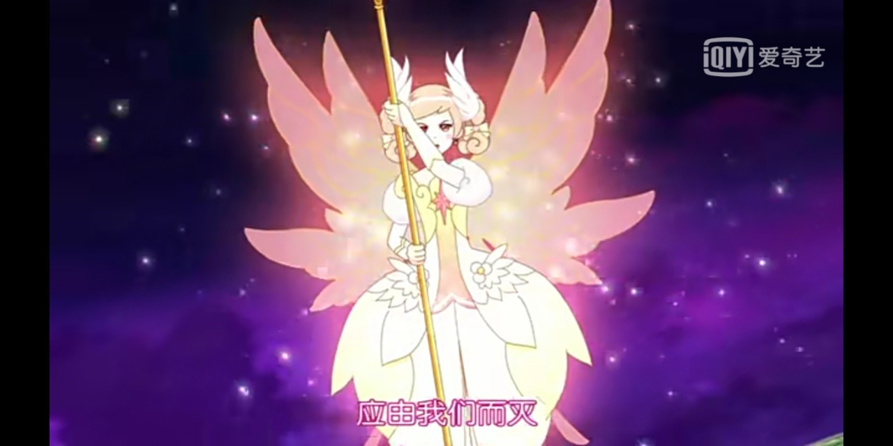 安琪儿女神