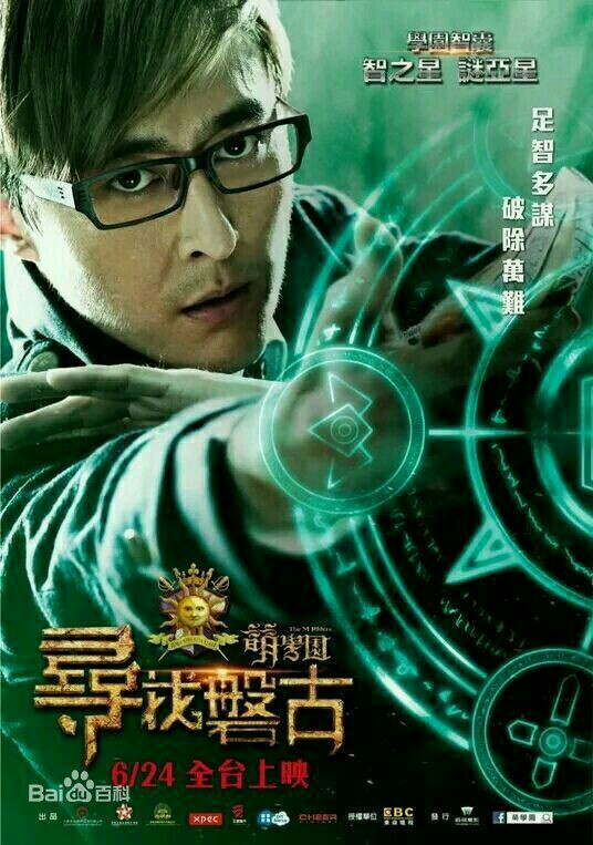 萌学园之斯坦公主与斯坦王子