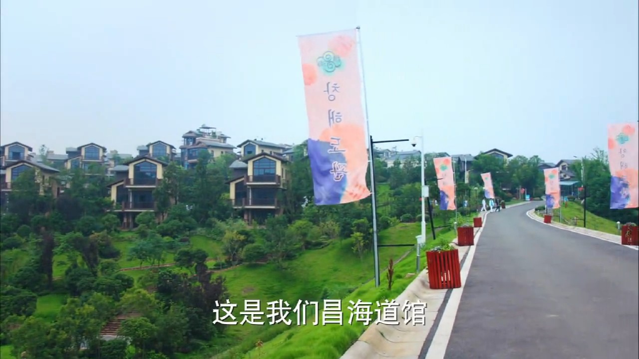 第一章 到达昌海道馆-旋风少女之不败女神李恩柔-话本