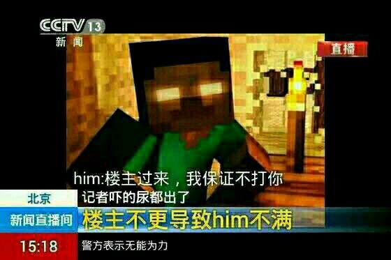 redeyes我的世界,我的世界redeyes 我的世界之无敌黑客 旁黑:俗话说的好,不作死就不会死 redeyes说得好