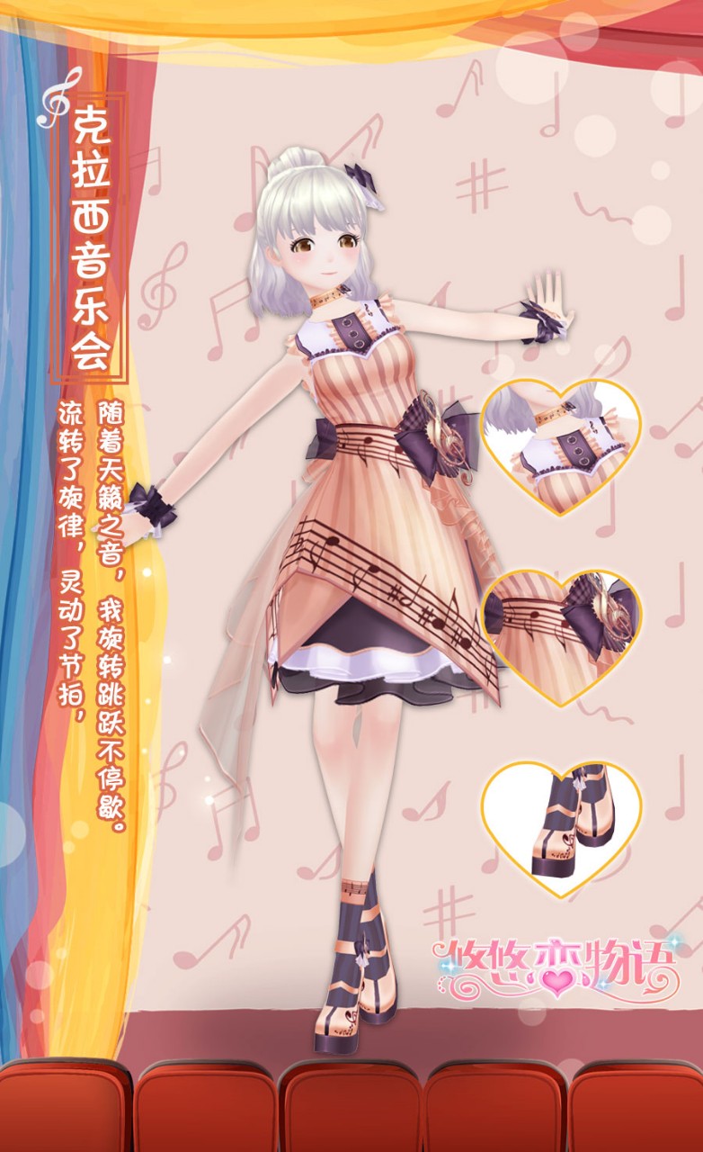 故敌重逢-话本仙之彩虹传说(1月篇)-小花小说网袜美女图片图片