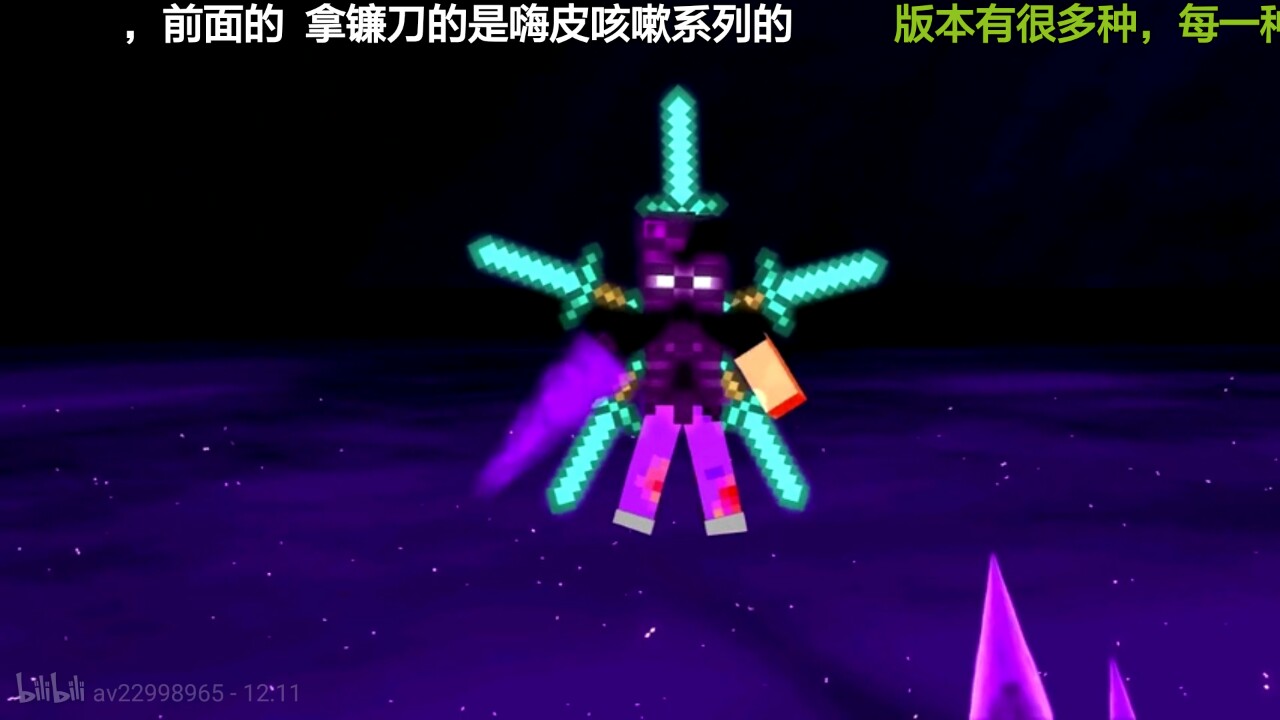 作者完了 him(末地)die