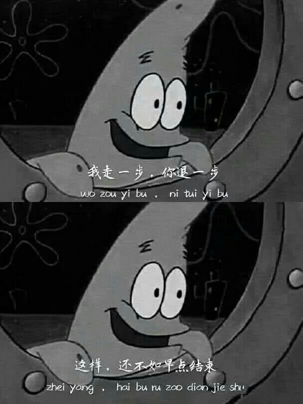 很丧的壁纸
