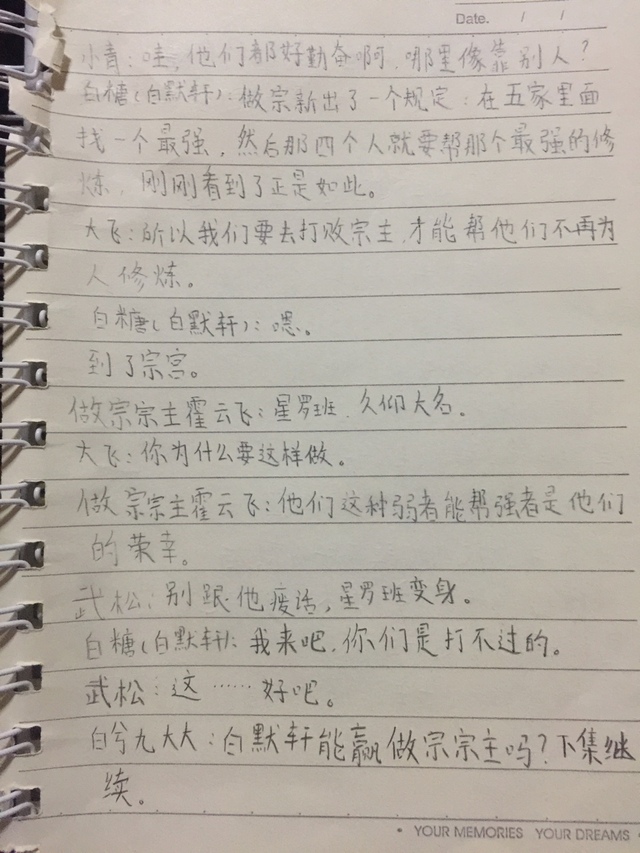 京剧猫之宇轩双子(黯白)