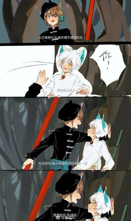 《十四折 武白?no黯白?no,猜猜看》-京剧猫之白糖你是
