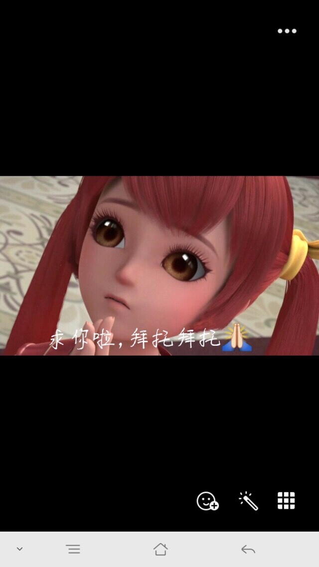 星学院之一生一世恋花再现