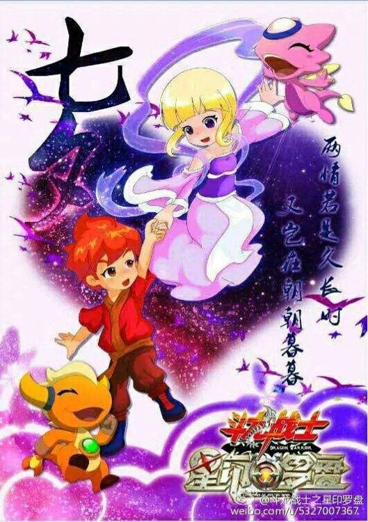 百诺这还有一张 末画 作者大大我就是皮.