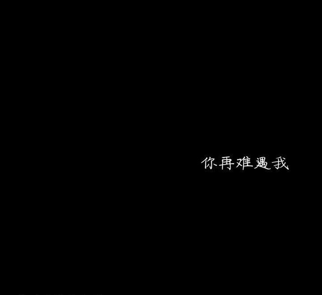 文字背景图~(黑白)-头像,背景,说说-话本小说网