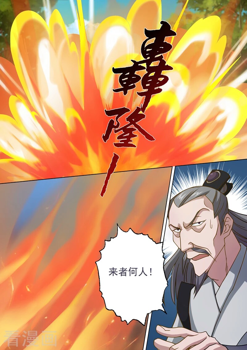 千钧一发之际