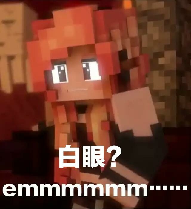 redeyes我的世界,我的世界redeyes redeyes的出现-mc:留恋过去——不可重来-话本小说网