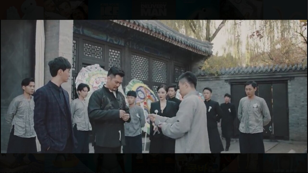 沙海之张天意