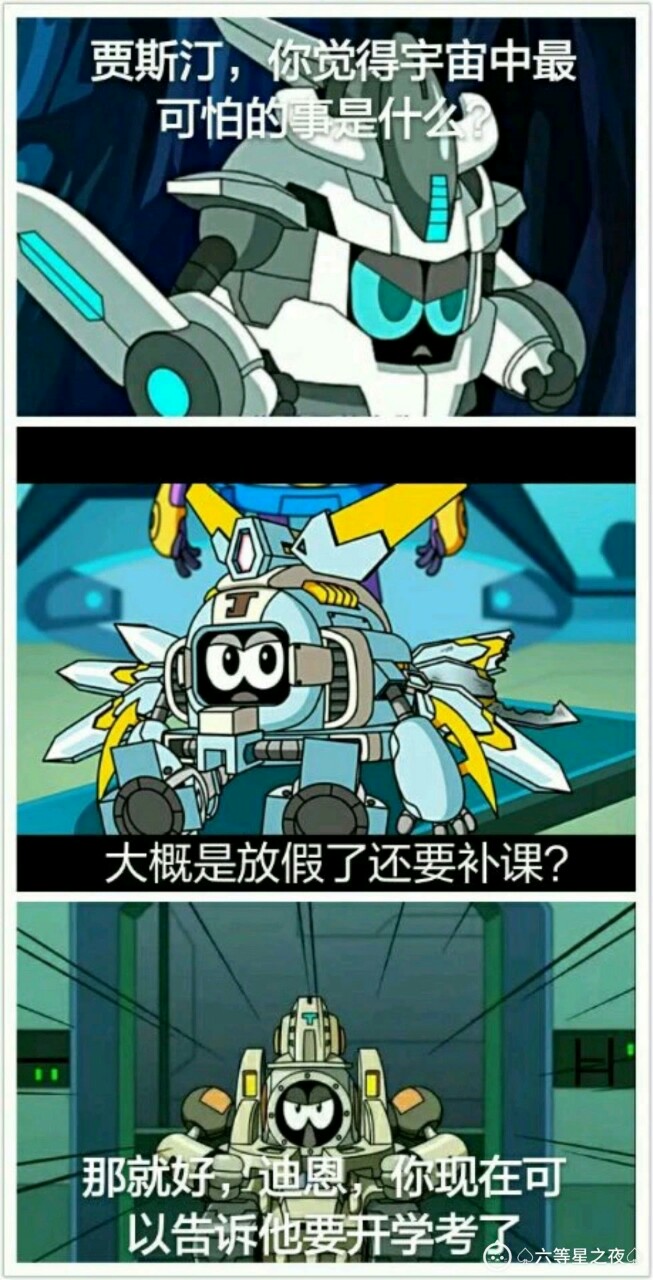 穿越赛尔号之布莱克是我哥.