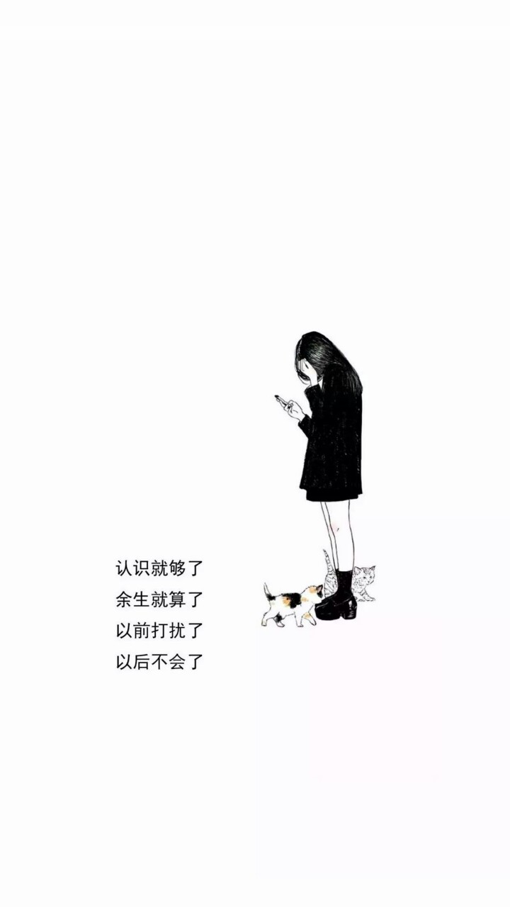 黯然神伤