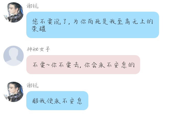 作者有话要说