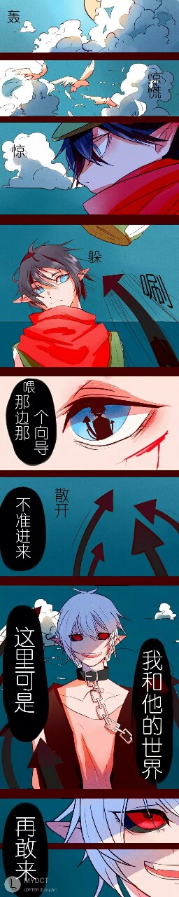 动漫同人小说 凹凸世界之最后的比赛 金嗯.