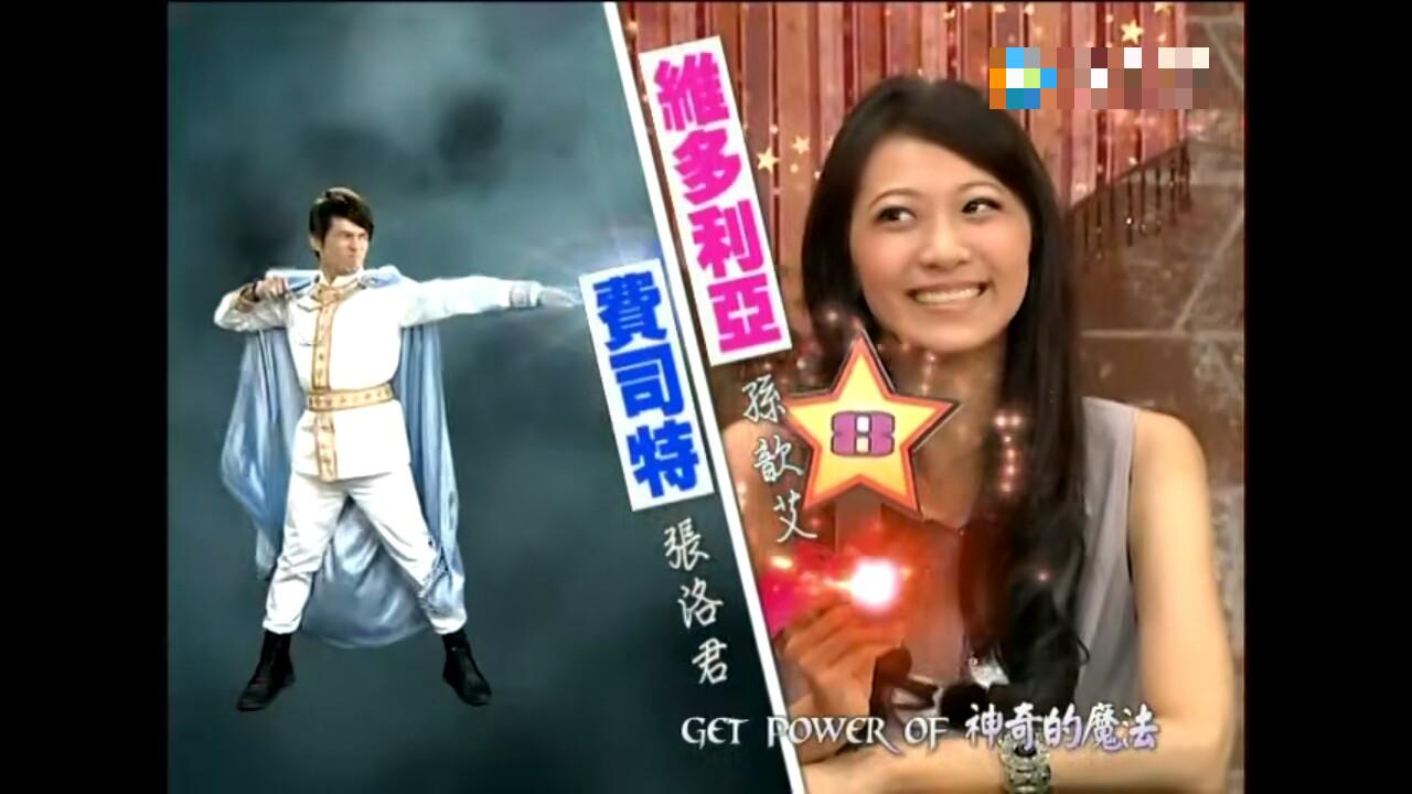 萌学园之故人回归(维多利亚and费斯特)