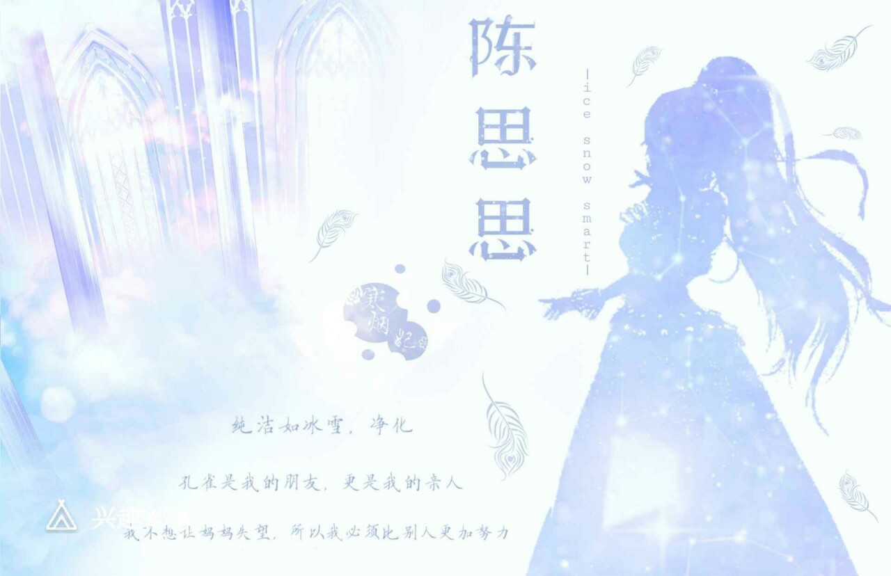叶罗丽精灵梦之明思cp图片