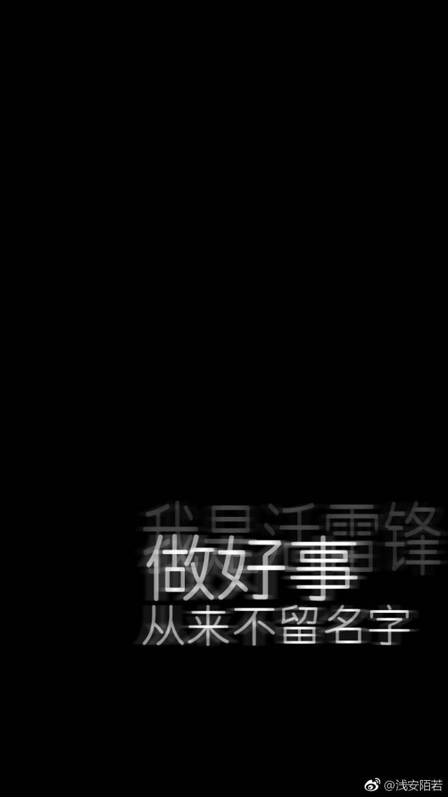 张真源