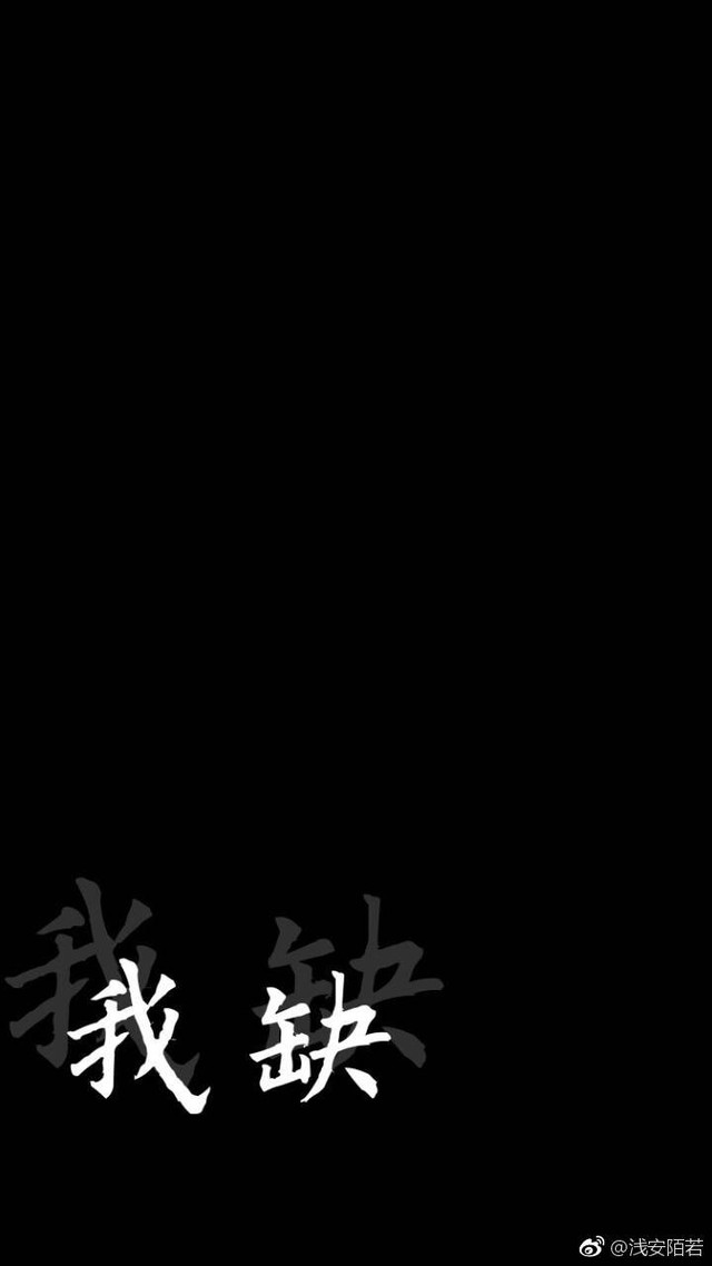 张真源