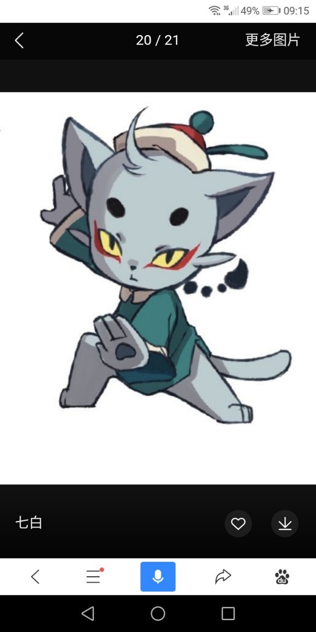 京剧猫七白和叫头图片