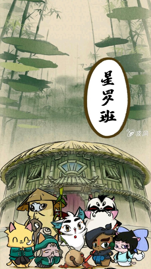 轻小说 京剧猫之冲破封印  白糖今天来发福利了 白糖(_) 白糖 白糖呼