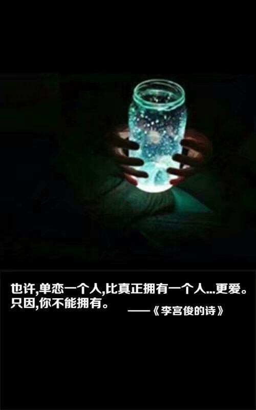 157.李宫俊的诗