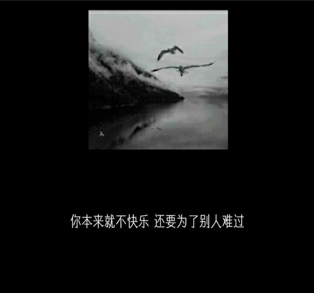 无题-伤感图片-话本小说网