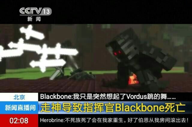 我的世界叶蒂斯的回家之战