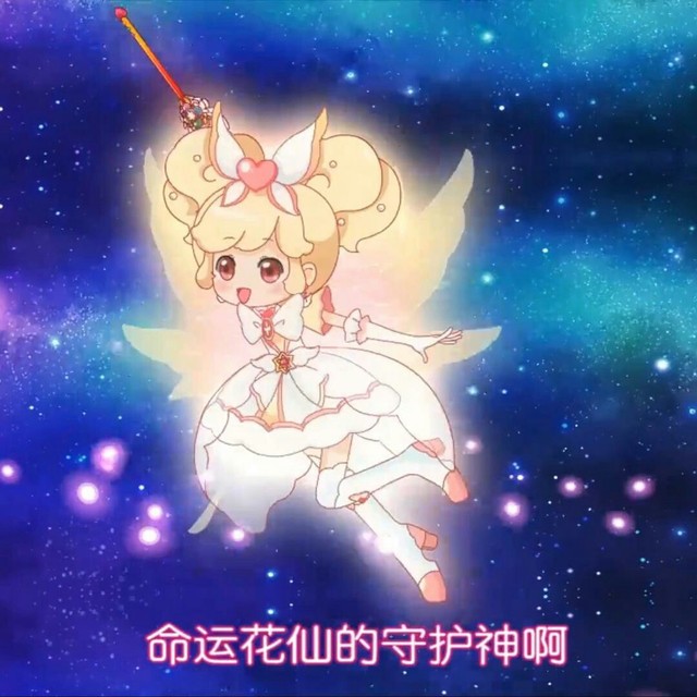 千韩爱心花仙魔法使者变身!