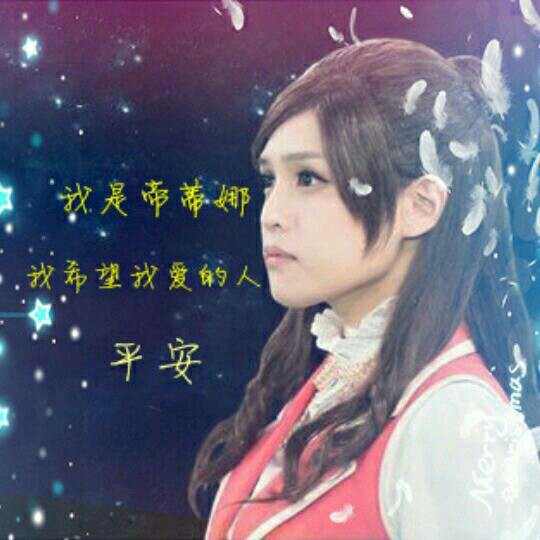 萌学园照片大放送-萌学园之冰雪国-话本小说网