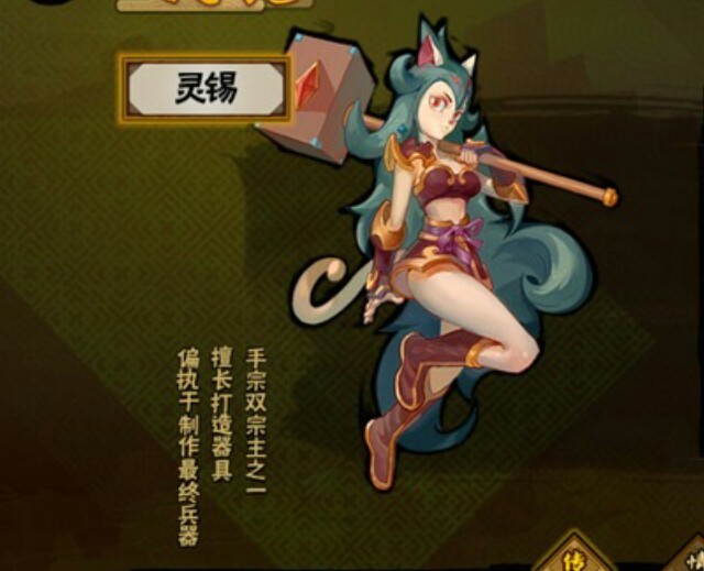 京剧猫剧情分析