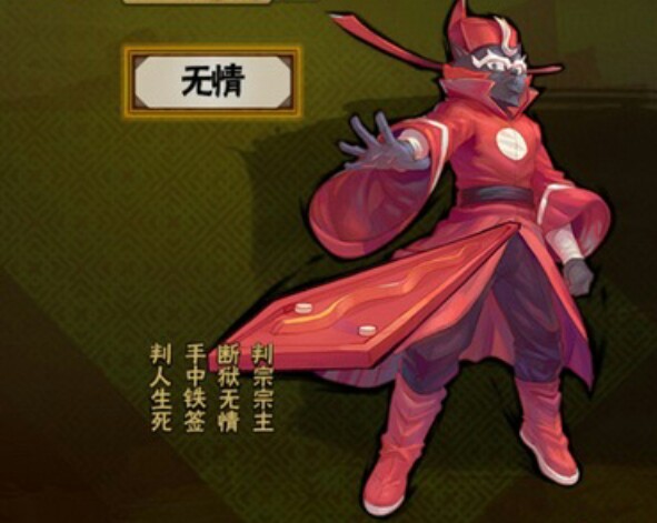 动漫同人小说 京剧猫剧情分析 褚山君右起依次为:督宗宗主铁面(为什么
