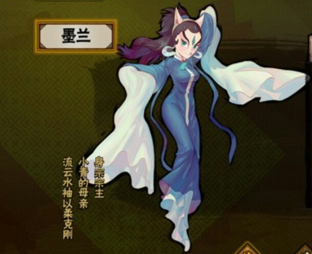 京剧猫剧情分析