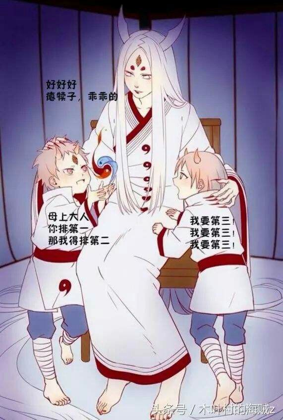 穿越-火影之吾名大筒木辉夜姬-话本小说网