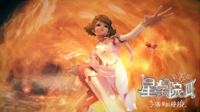 星学院图集