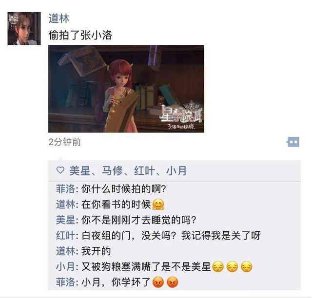 星学院之洛林学院恋-话本小说网